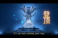 MVP候选人在场上展现出色表现